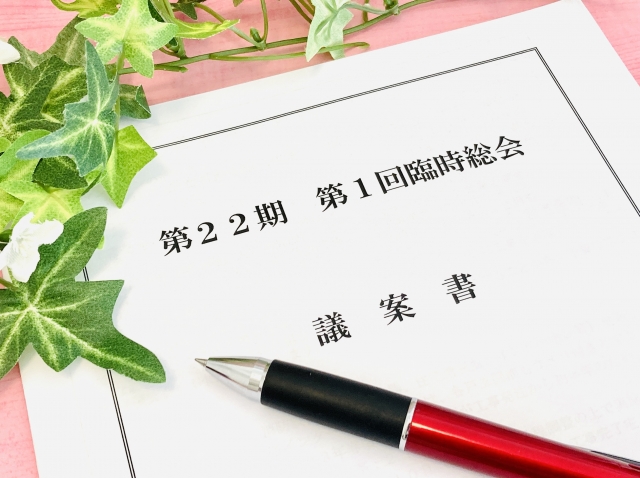 マンション管理組合の役員賠償事例と役員賠償補償の必要性　★☆NEW