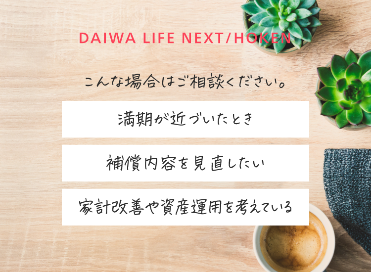 海外旅行保険