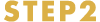 STEP2